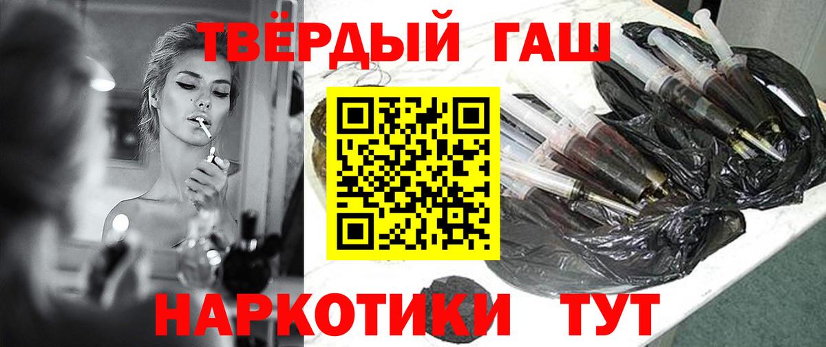 ГАШ Изолятор  Вход с VPN  купить наркоту  Гашиш Изолятор  Обнинск 