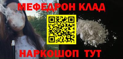 скорость mdpv Ставрополь