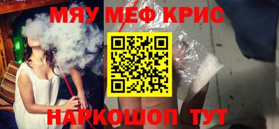 кокаин премиум Севастополь