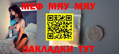 герыч Северобайкальск