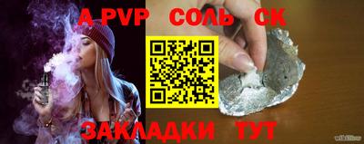 Альфа ПВП Среднеуральск