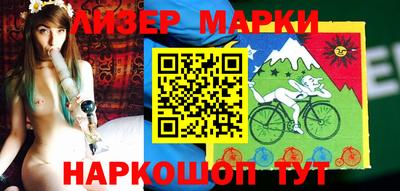 кокаин премиум Севастополь