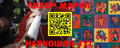 кокаин премиум Севастополь