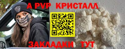 стаф Свободный