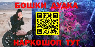 а пвп мука Сланцы