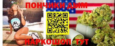 кокаин премиум Севастополь