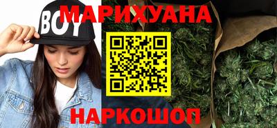 мескалин Славянск-на-Кубани