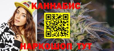 герыч Северобайкальск