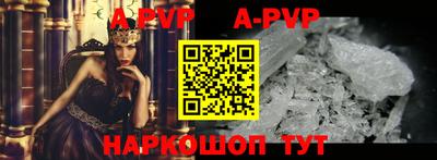 кокаин премиум Севастополь