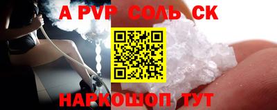 кокаин премиум Севастополь