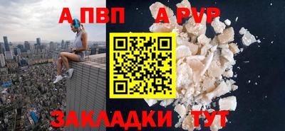 кокаин премиум Севастополь