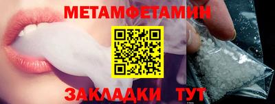 меф VHQ Старая Купавна