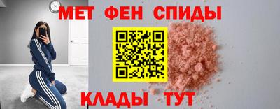герыч Северобайкальск