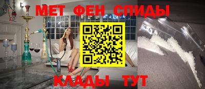герыч Северобайкальск