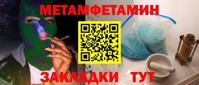 кокаин премиум Севастополь