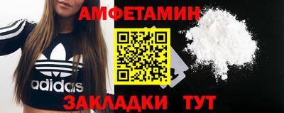 кокаин премиум Севастополь