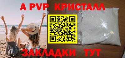 мескалин Славянск-на-Кубани