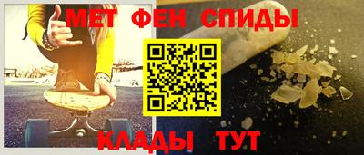 герыч Северобайкальск