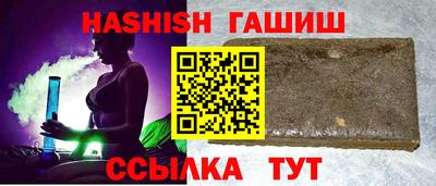 герыч Северобайкальск