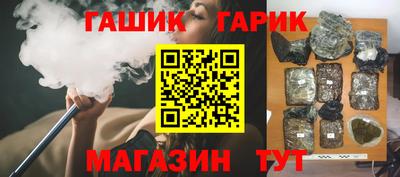 а пвп мука Сланцы