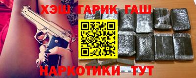 кокаин премиум Севастополь