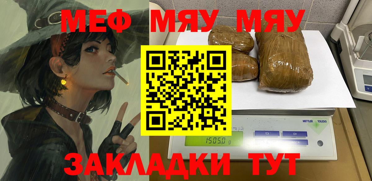 МЕФ  Обнинск