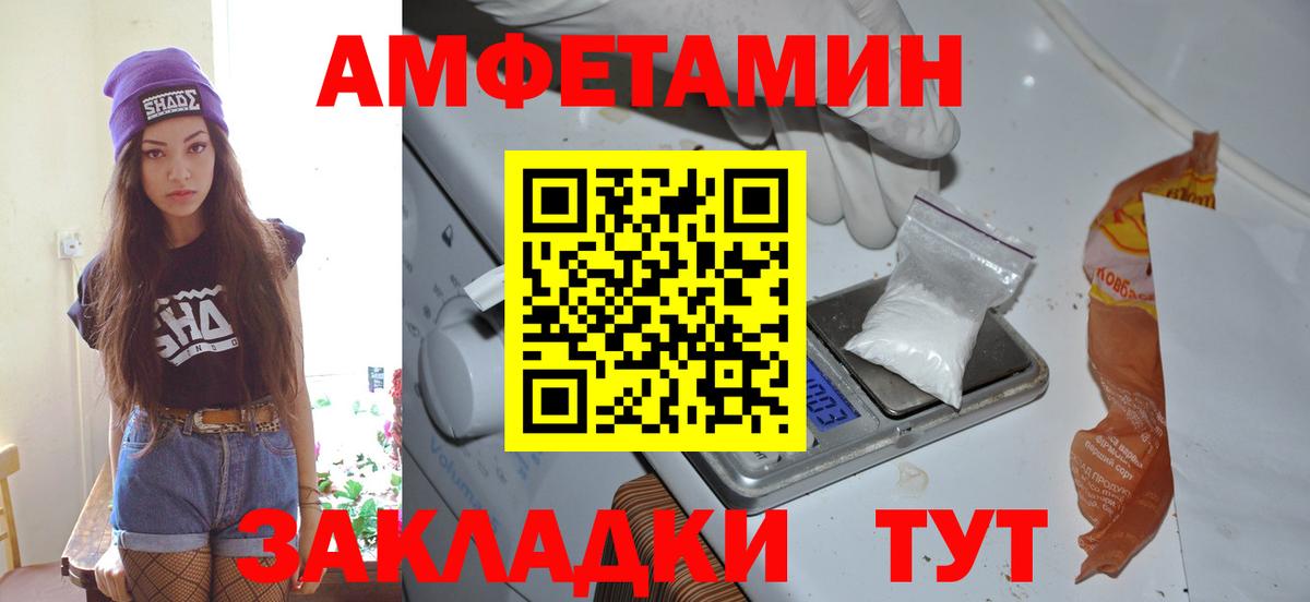 Обнинск  Метамфетамин винт  Метамфетамин винт  Вход с VPN 
