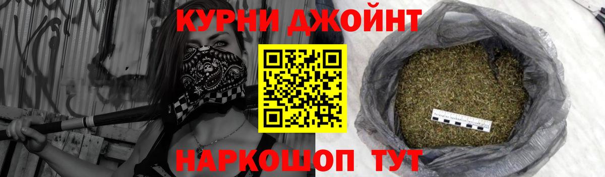 Бошки марихуана гибрид  Шишки марихуана планчик  Обнинск  МАРИХУАНА индика  Вход с VPN  МАРИХУАНА семена 